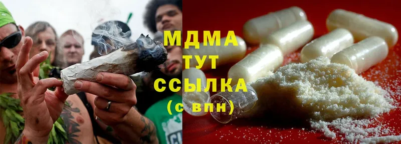 MDMA молли  сколько стоит  Малмыж 